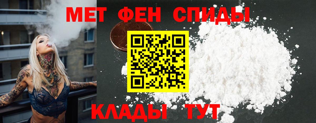 АМФ Premium  Вход с VPN  Amphetamine  Находка 