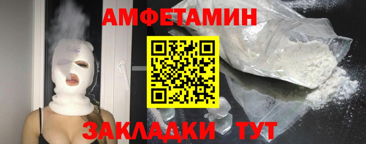 АМФ 98% Находка
