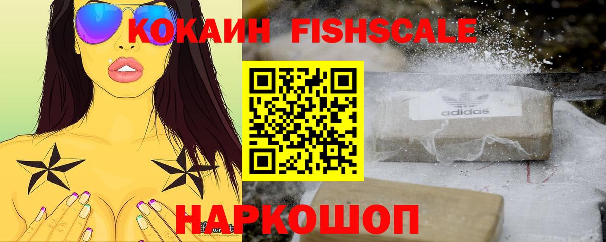 Находка  COCAIN Перу  где купить наркоту  Вход с VPN 