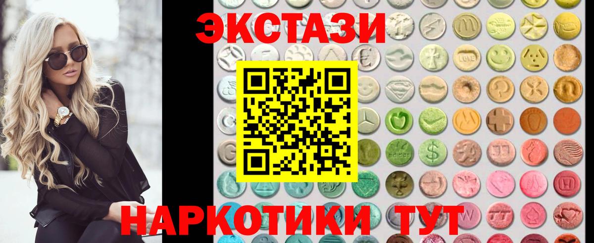 Ecstasy Philipp Plein Находка
