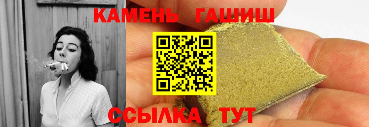 Находка  ГАШ гарик  ГАШ  Вход с VPN 