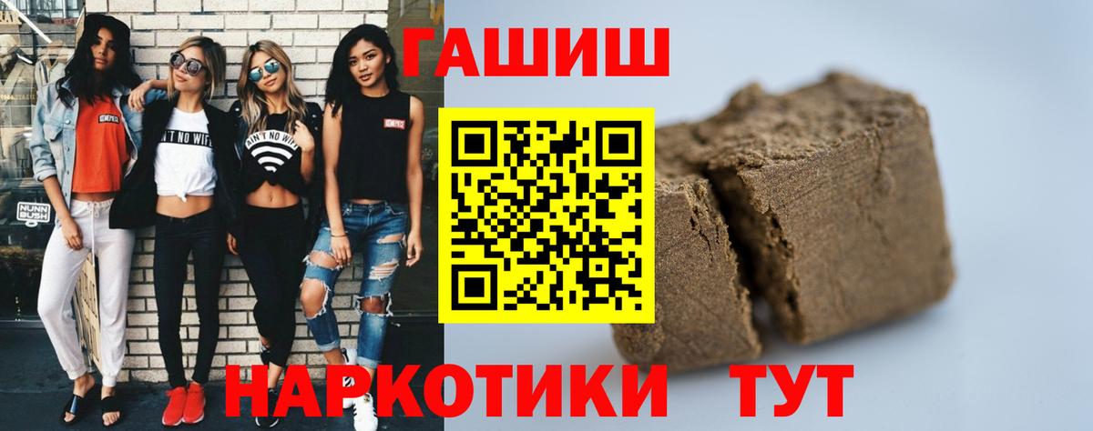 ГАШИШ Premium Находка