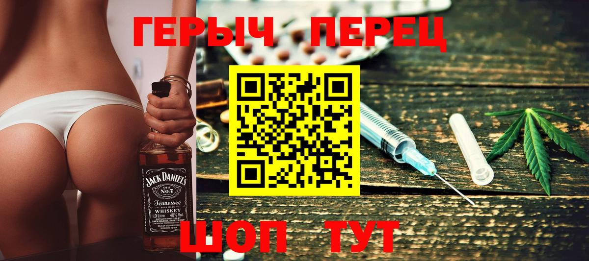 ГЕРОИН гречка Находка