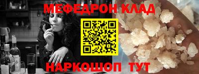 героин Комсомольск-на-Амуре
