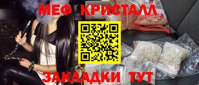 мяу мяу мука Конаково