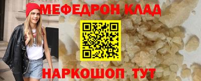 мяу мяу мука Конаково
