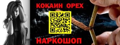 мяу мяу мука Конаково