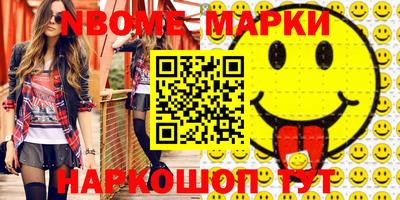 героин Комсомольск-на-Амуре