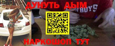 мяу мяу мука Конаково