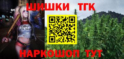 каннабис Коммунар