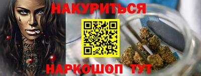 каннабис Коммунар