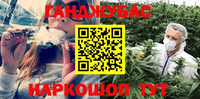каннабис Коммунар