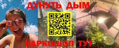 героин Комсомольск-на-Амуре