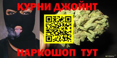 каннабис Коммунар
