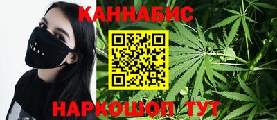 героин Комсомольск-на-Амуре