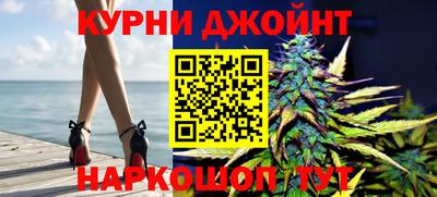 каннабис Коммунар