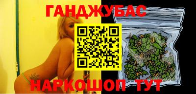 каннабис Коммунар