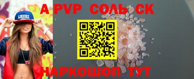 каннабис Коммунар