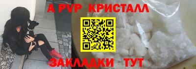 мяу мяу мука Конаково