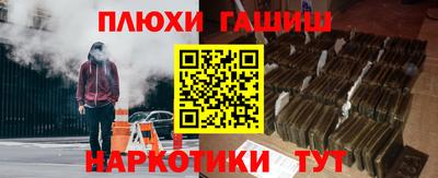 героин Комсомольск-на-Амуре