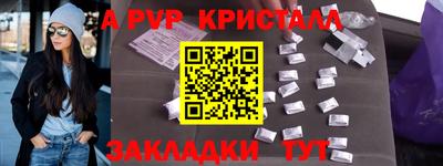 мяу мяу мука Конаково
