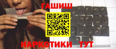 героин Комсомольск-на-Амуре