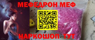мяу мяу мука Конаково