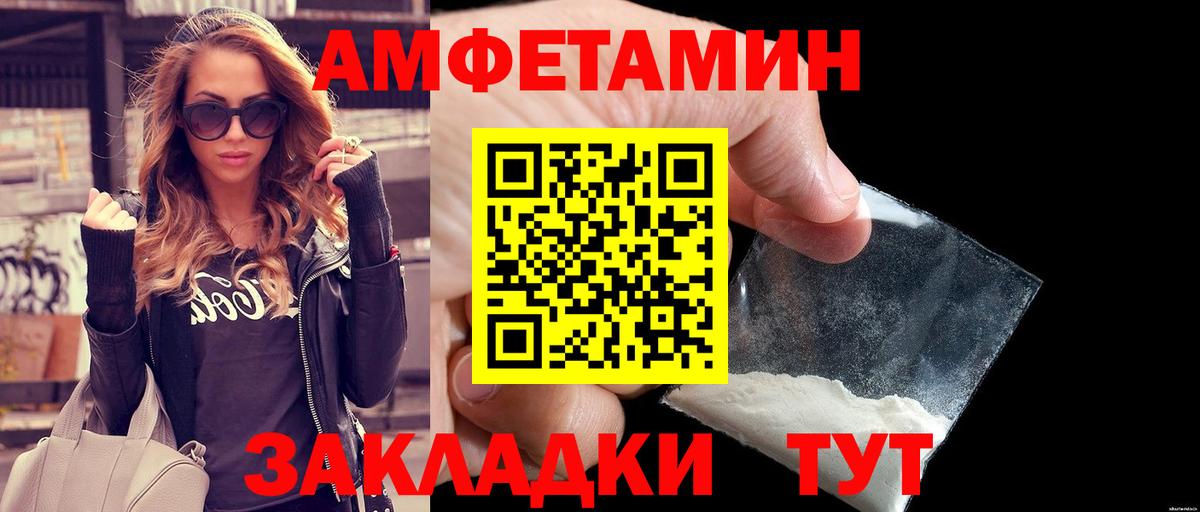 Находка  Метамфетамин кристалл  Вход с VPN 