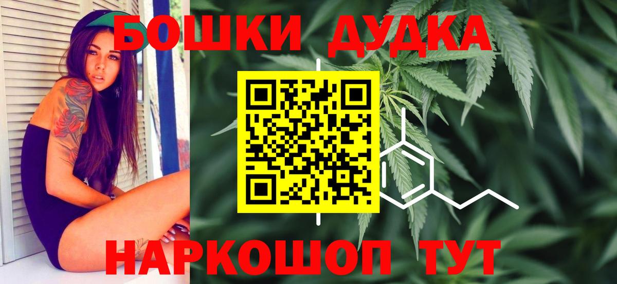 Марихуана LSD WEED  Марихуана AK-47  Вход с VPN  Канабис OG Kush  Находка  Канабис сатива 